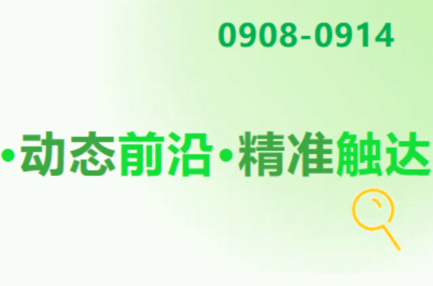 4個領域96項！
